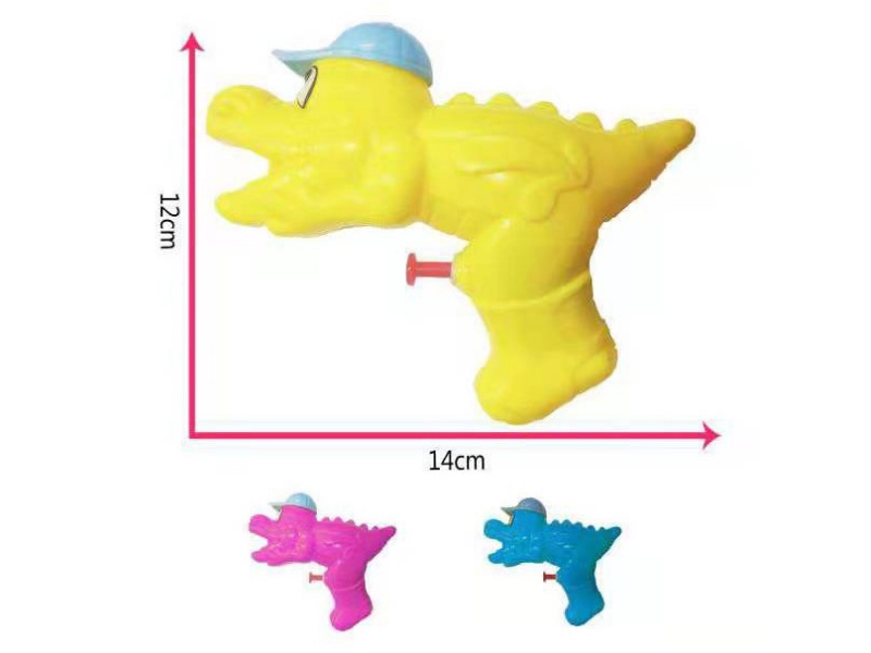 Water Gun Gun