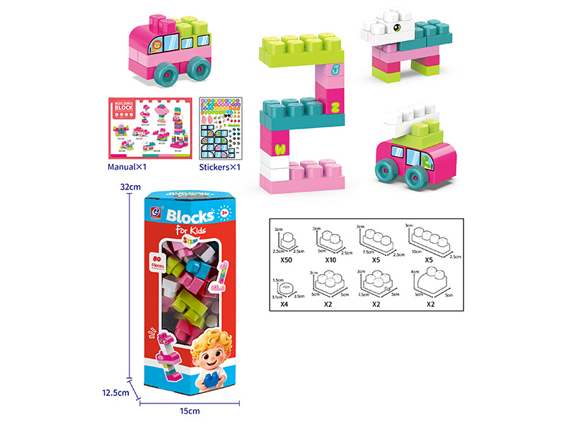 80PCS Building Blocks