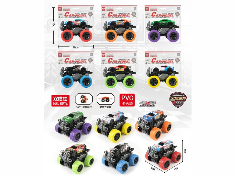 6 Dual Friction Off-Road Vehicles