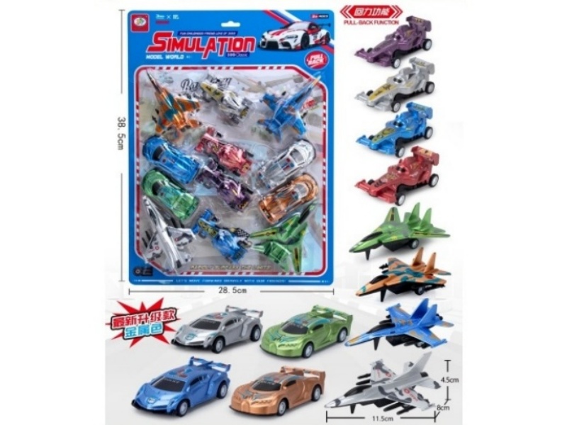 Rocker Aircraft + Model Car + Formula Rocker Car