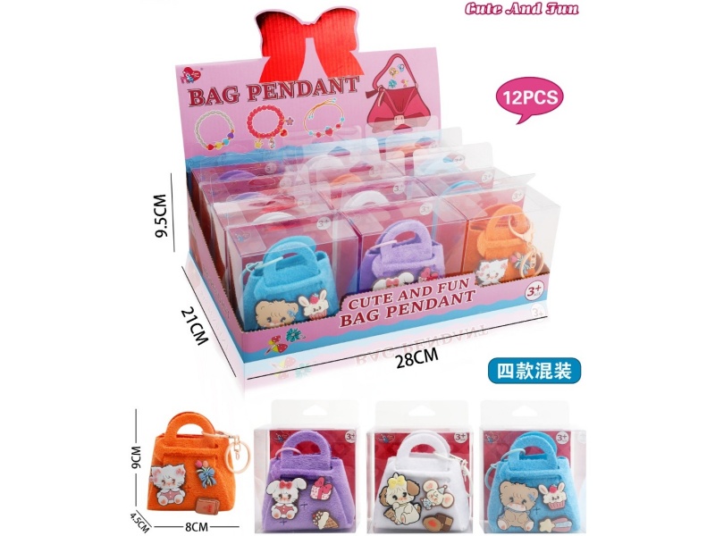 Trendy Toy Accessory Bag (Mixed Bag Of Four Styles)