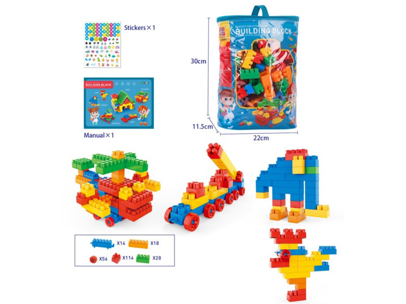 230PCS Building Blocks