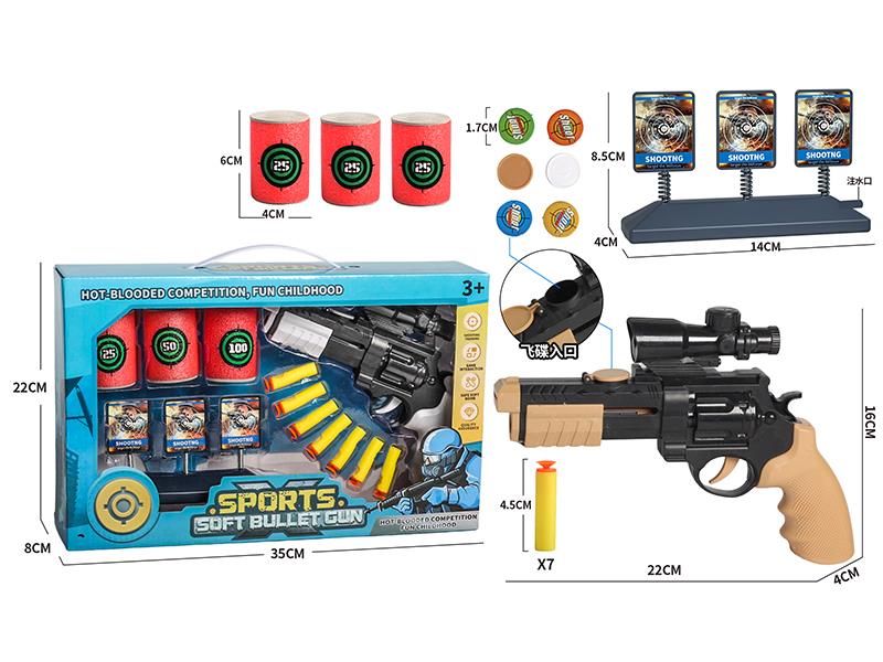 Flying Saucer & Soft Bullet Gun Set