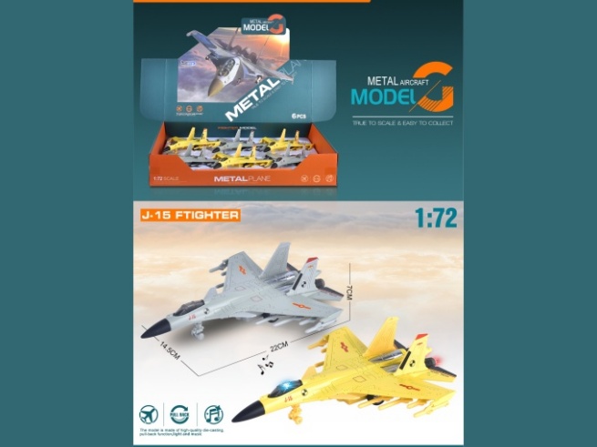 Alloy Recoil J-15 Fighter Jet