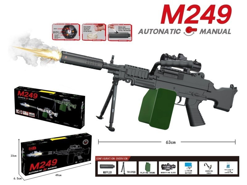 M249 Water Bomb Gun