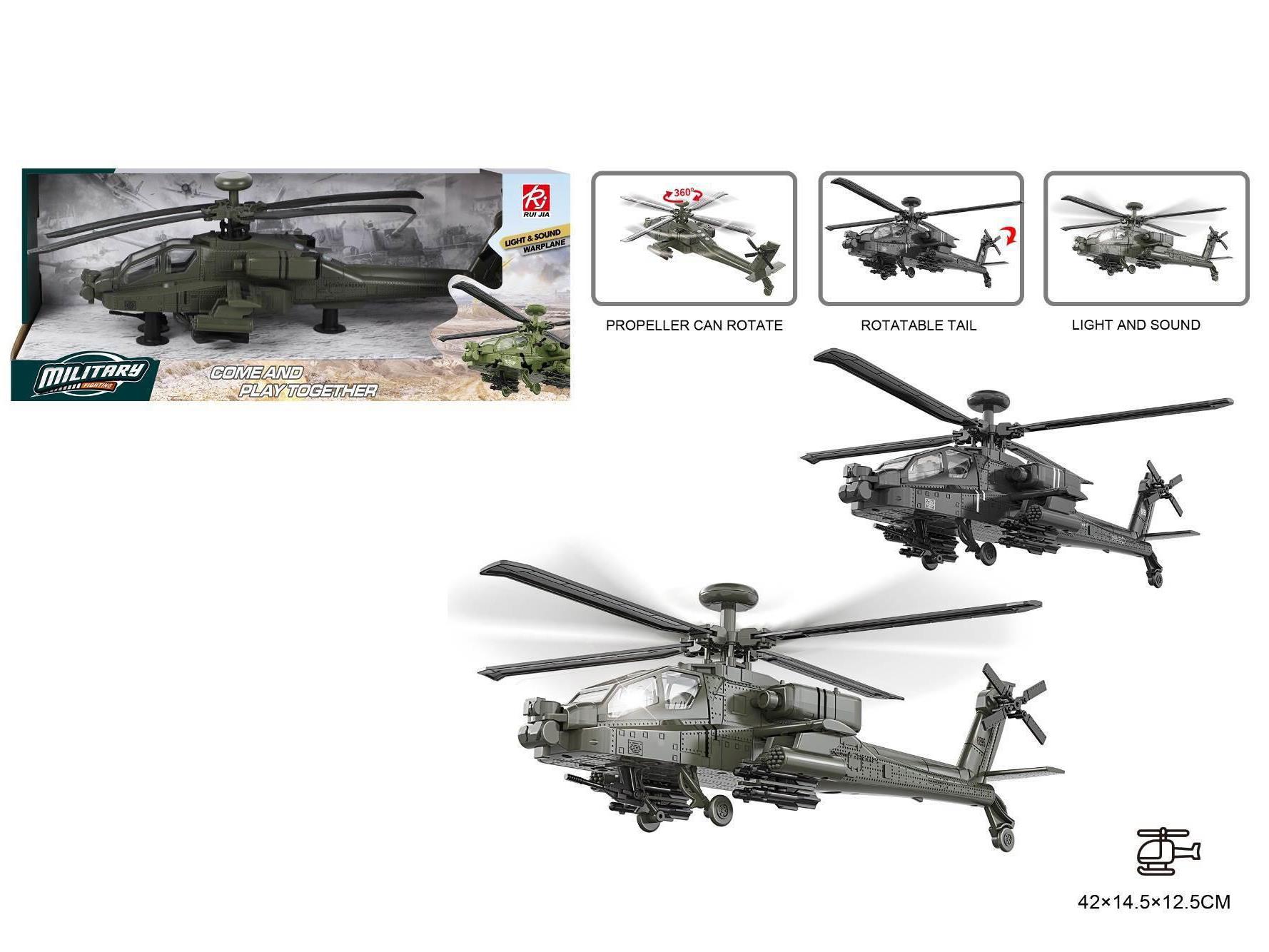 1:16 Apache Aircraft (Propeller Return Force)