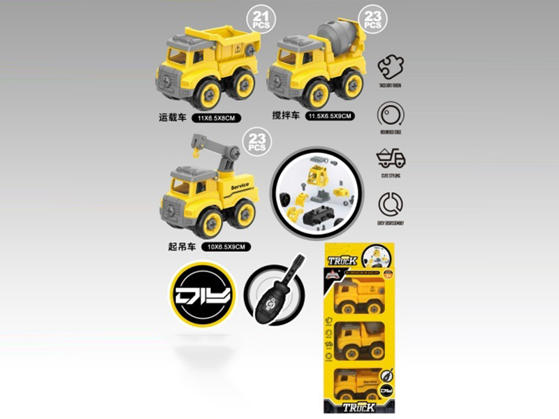 3Pcs Diy Big Head Engineering Vehicle