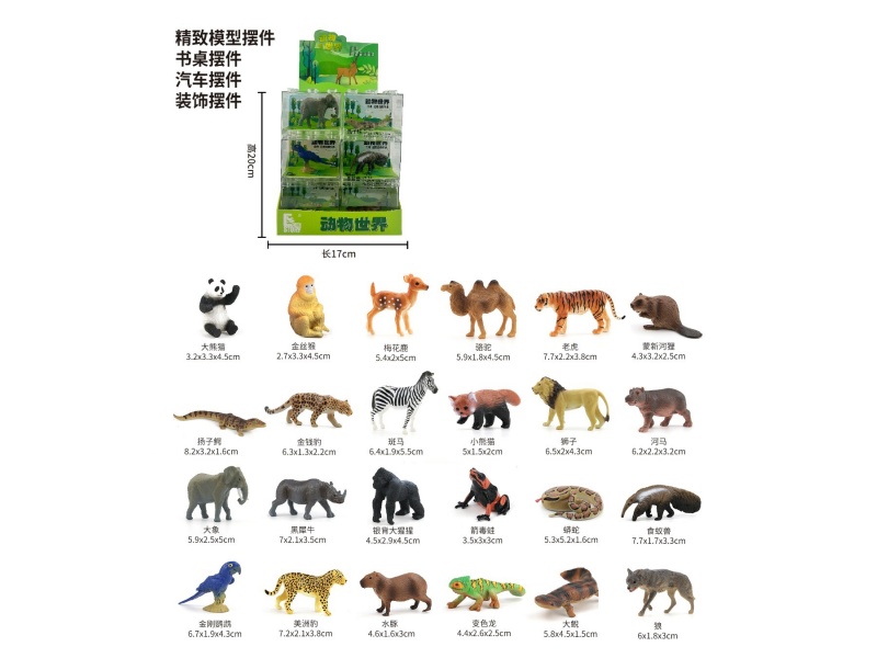Mini Animals