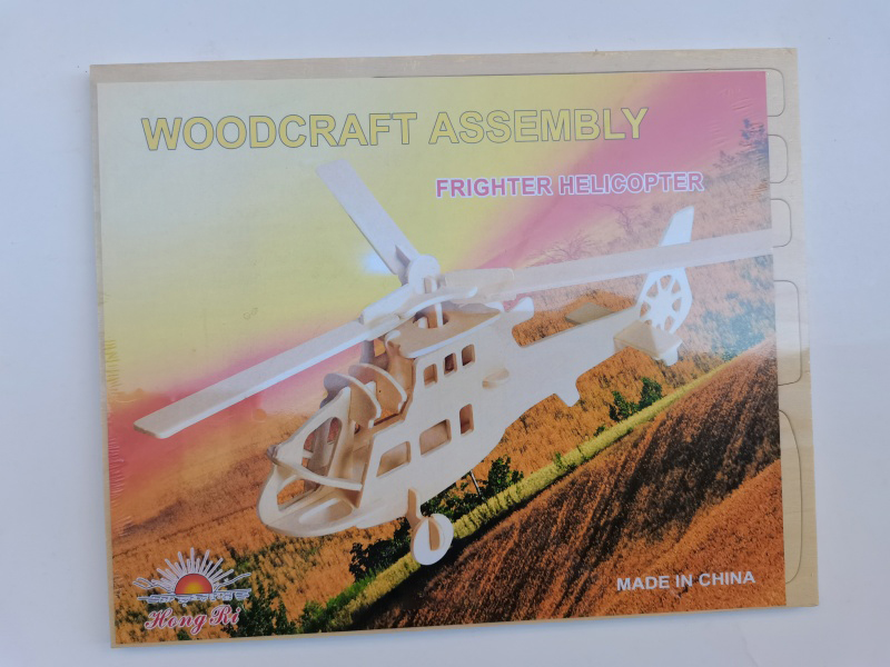 3D Wooden Puzzle