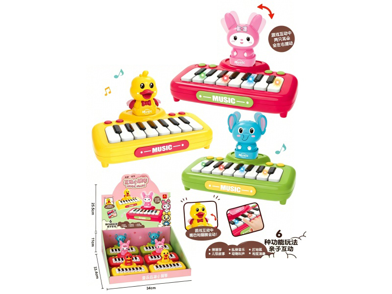 Early Education Interactive Electronic Organ