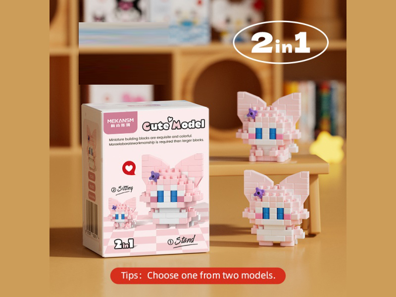 Building Blocks: Q Little Beary 93PCS