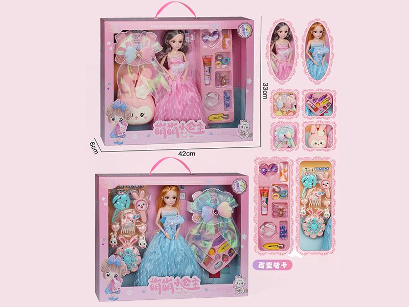 11.5" Solid Princess Doll Set