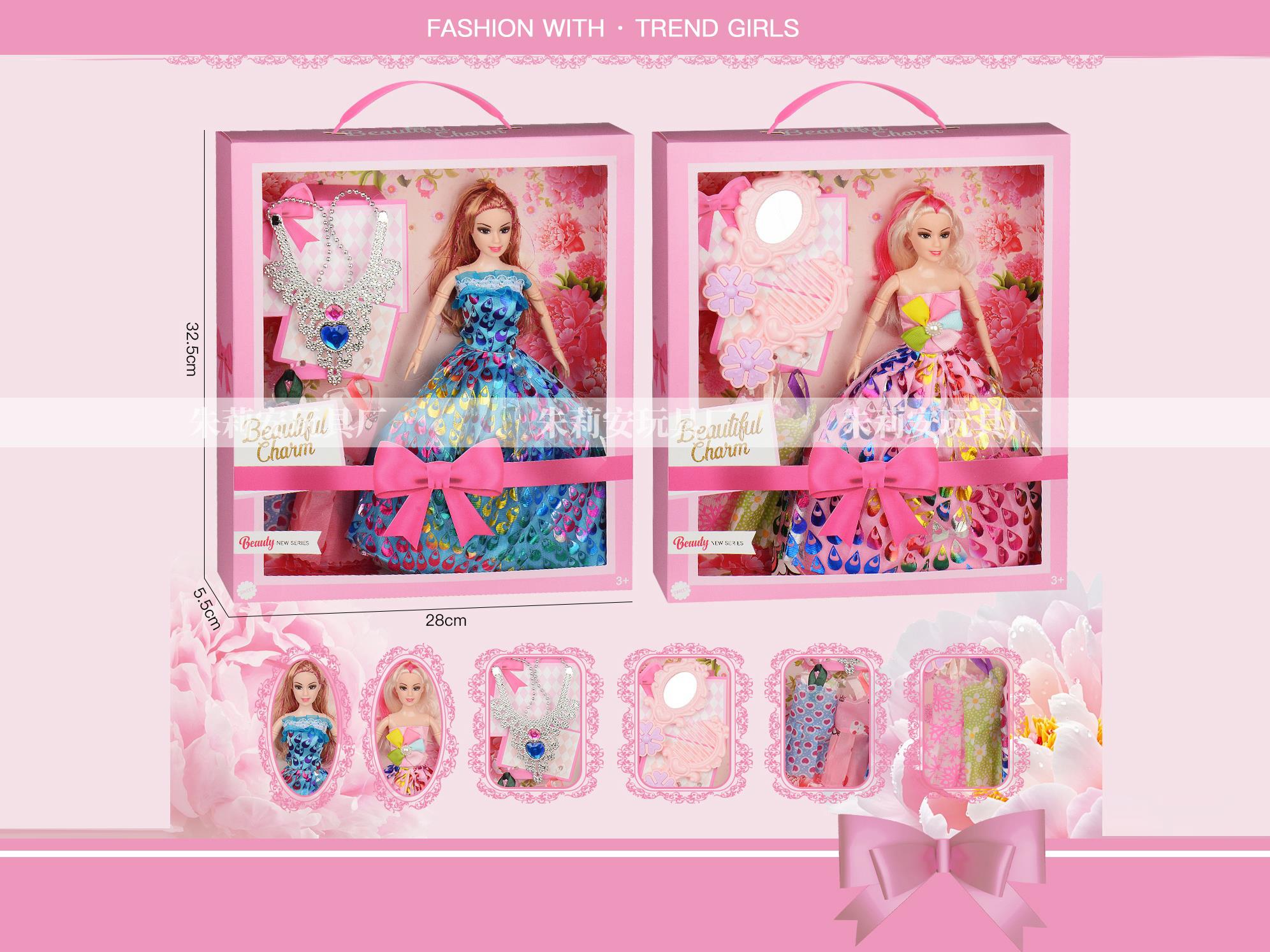 Two 11.5-Inch Solid Joint Doll Sets