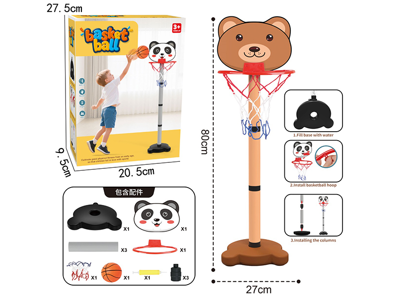 Basketball Stand
