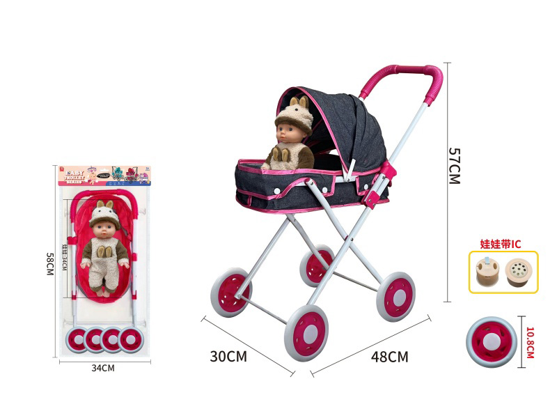 Thick Cloth Iron Baby Stroller Toy + Doll With IC