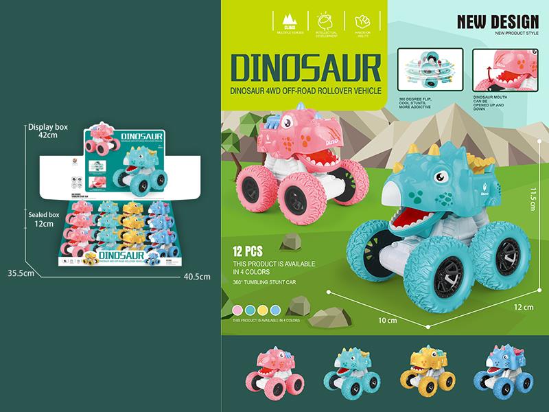 Friction Cartoon Dinosaur Car 12pcs/Box