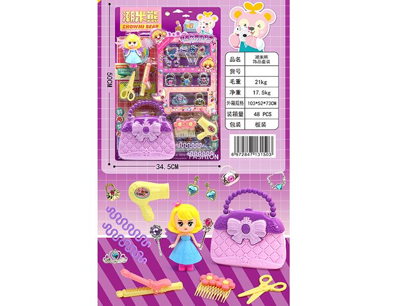 Adornment Toys