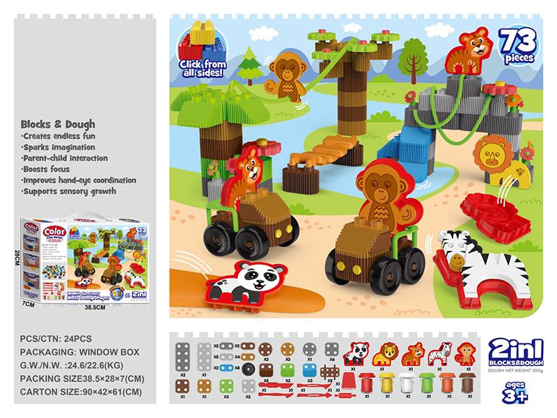Zoo Building Blocks Play Dough Set 73pcs