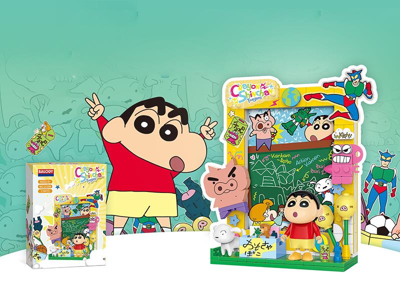 Crayon Shin-Chan Photo Frame Building Blocks 178pcs