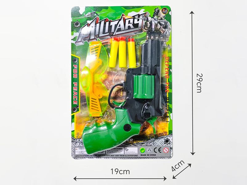 Soft Bullet Gun
