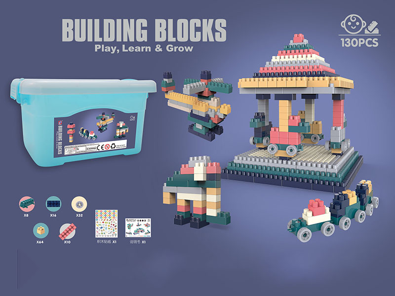 Building Blocks 130pcs