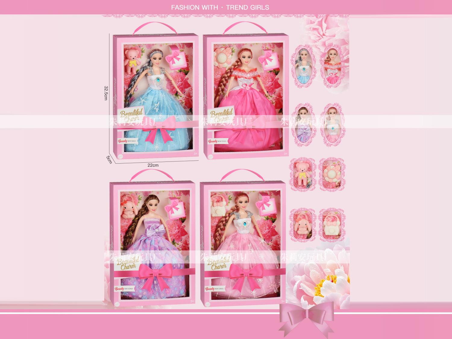 Four 11.5-Inch Solid Joint Doll Sets