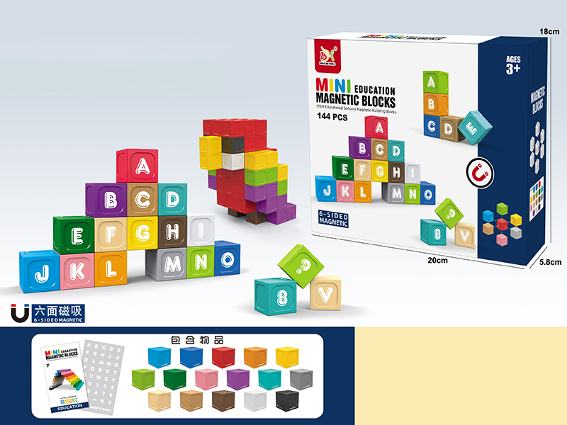 Magnetic Cube Building Blocks 144PCS