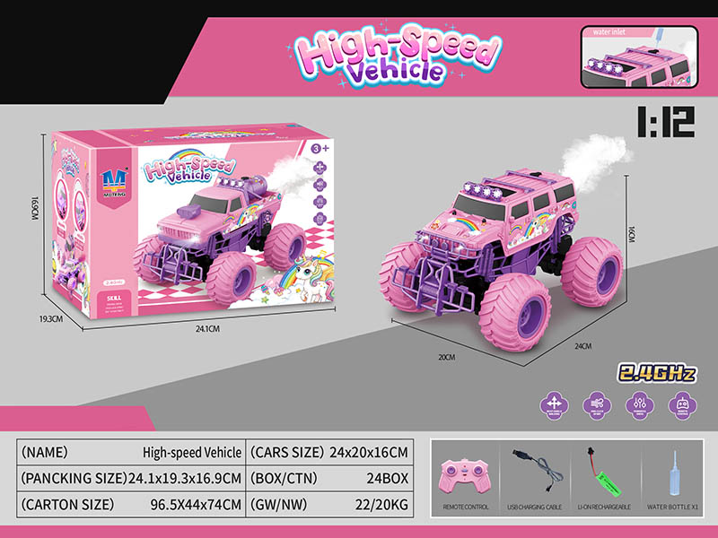 1:12 2.4G 5CH Remote Control Hummer Monster Truck With Lights, Spray