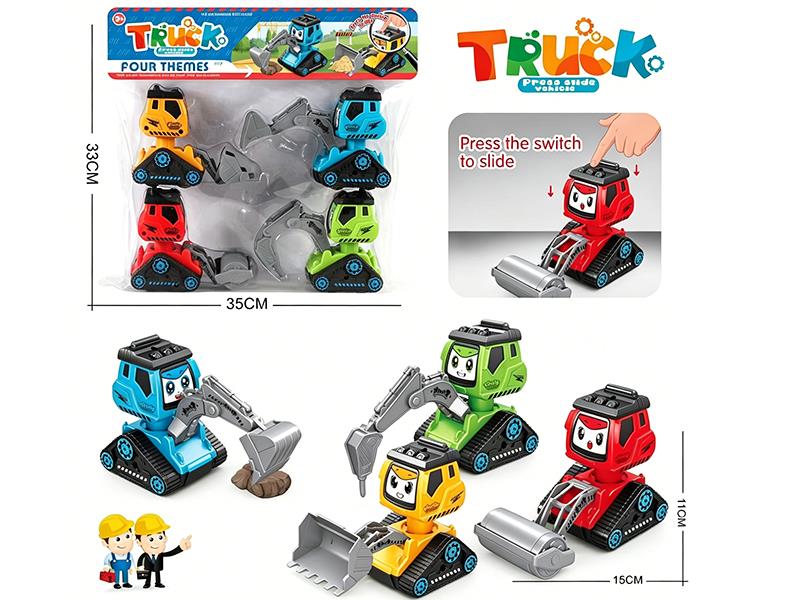 Press Slide Cartoon Engineering Trucks 4pcs