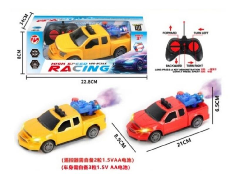 6Ch-With Sound Ford Remote Control Car