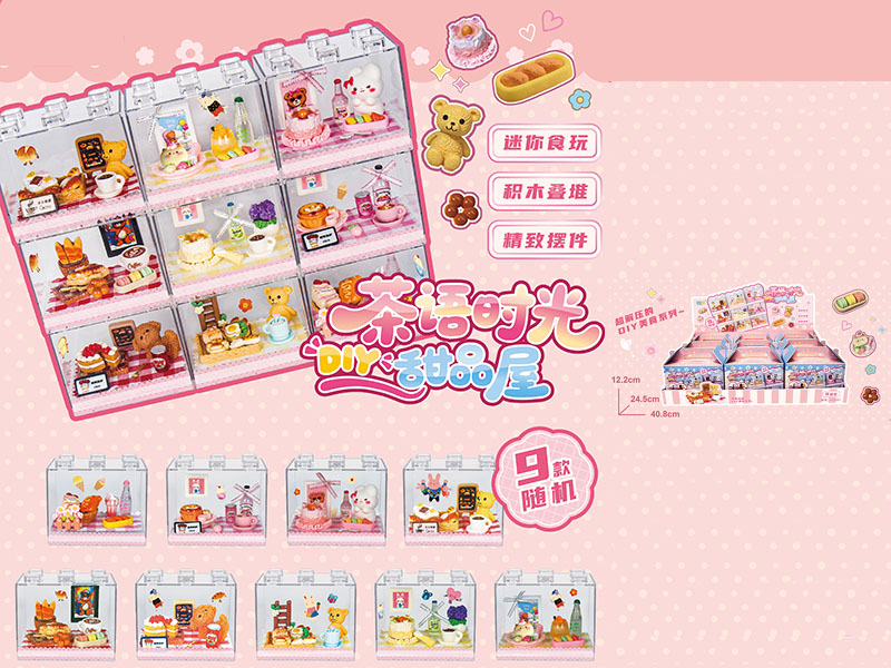 DIY Dessert Shop Toys