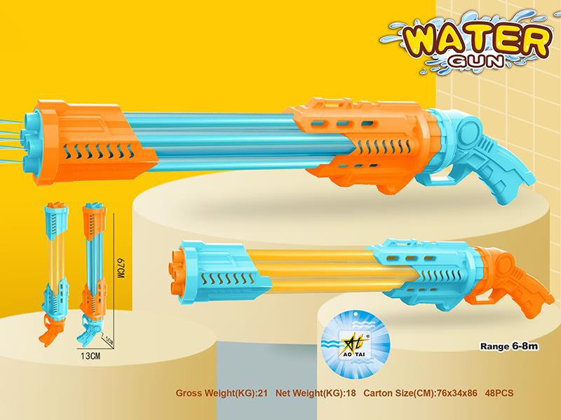 Five Barrel Water Cannon