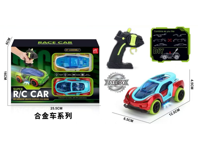 Alloy Diy Four-Way Assembly Remote Control Car 1:32+ With A Car Shell And A Screwdriver