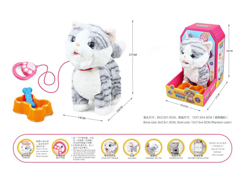 B/O Plush Guy Rope Pet Set