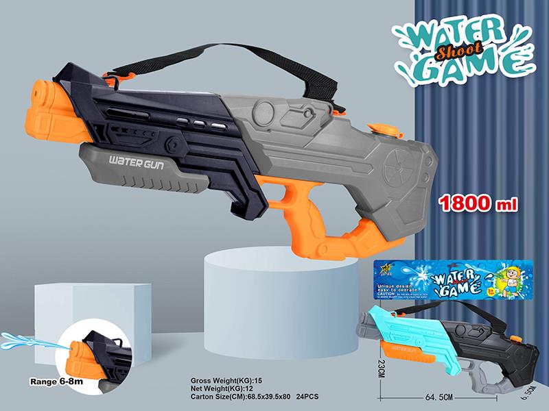Water Gun