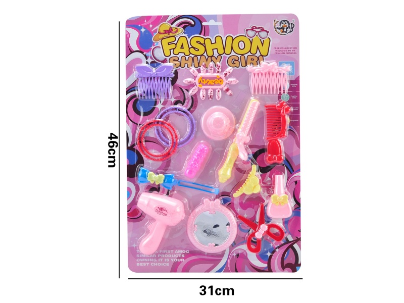 Beauty Toy
