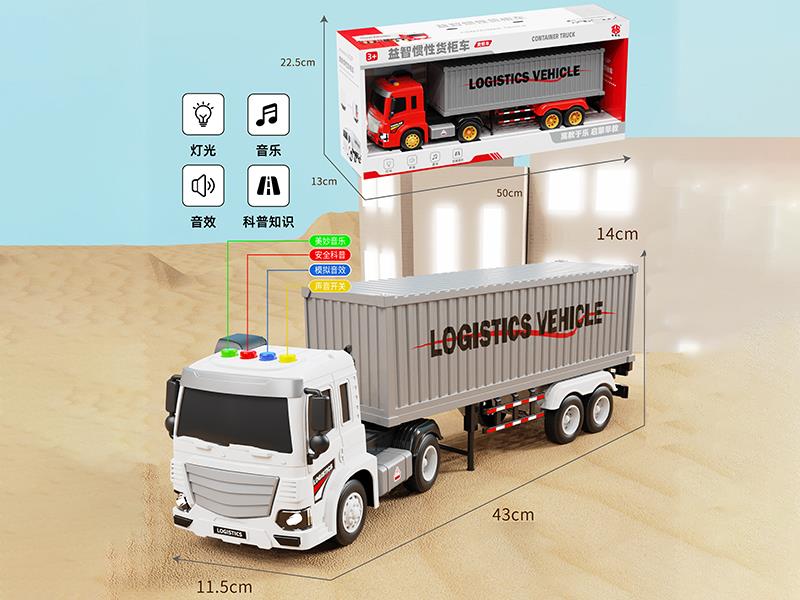 Friction Container Car