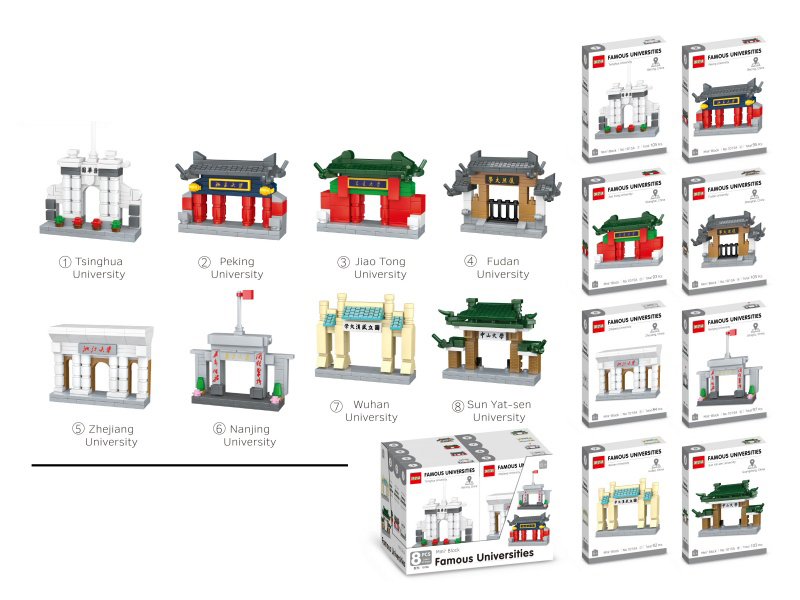 World-Renowned University Building Blocks
