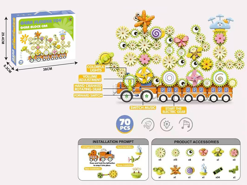 Gear Building Blocks Garden(Luxury Version)70PCS