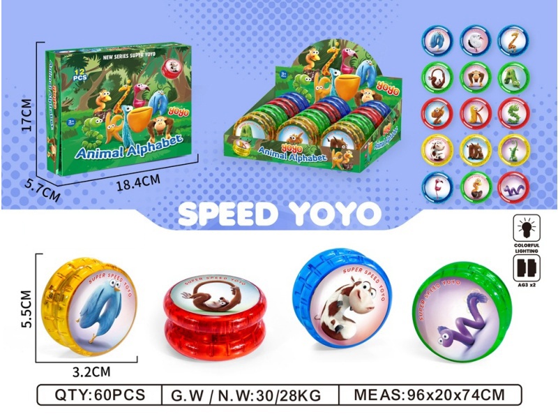 Animal Yo-Yo