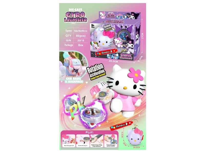 Top Toy (Kt Cat)