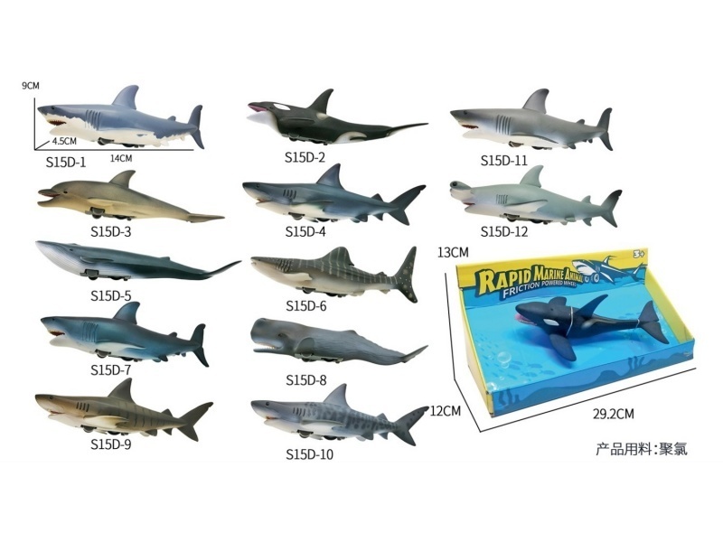 Inertial Super-Fast Marine Animal - Whale Shark