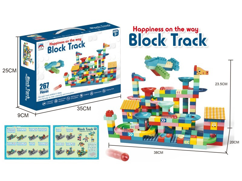 Building Blocks (267  Pcs）