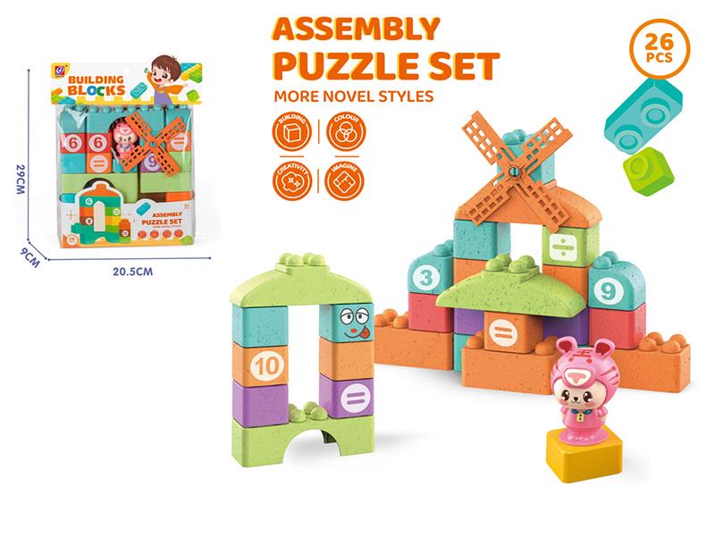 Building Blocks 26PCS