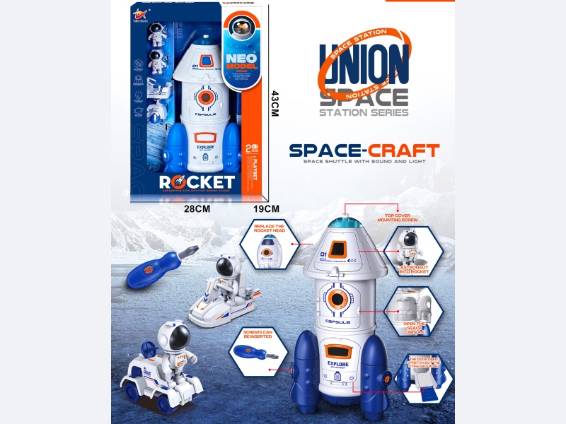 Space Suit