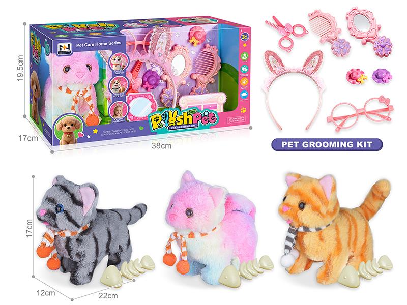B/O Simulated Plush Pet Cat Pet Grooming Kit