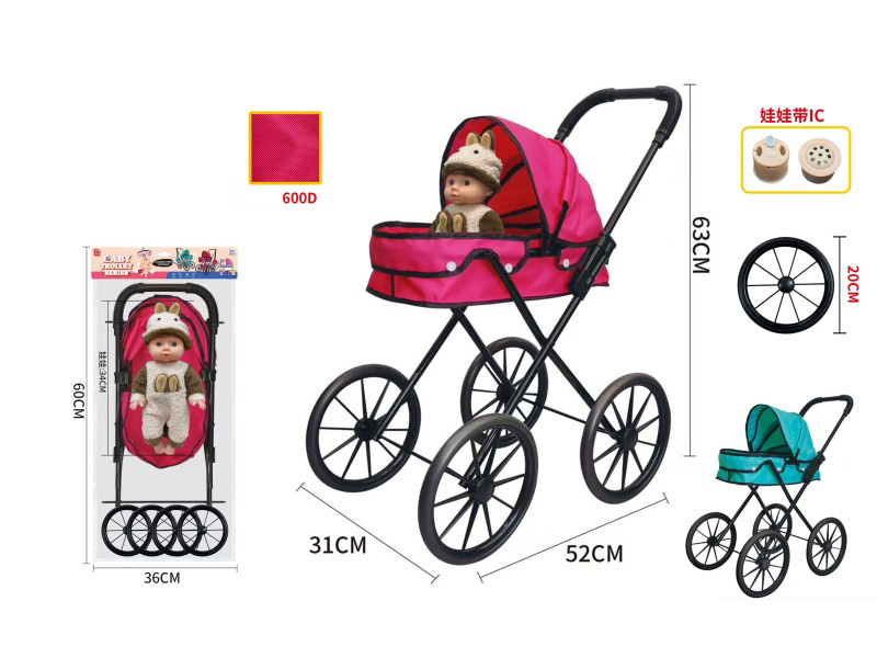 Iron Baby Stroller Toy(Pure Oxford 600D Fabric) + Doll With IC