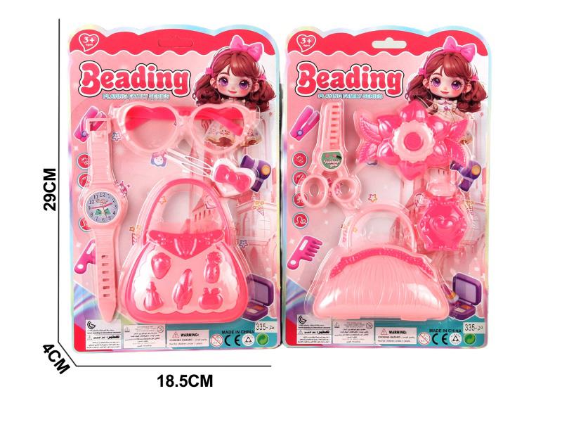 Beauty Toy