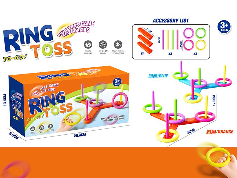 Ring Toss Game