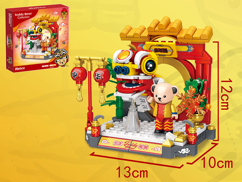 Teddy Bear Collection Building Blocks - Lion Dancers 254pcs